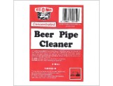 Clear Beer Pipe Cleaner